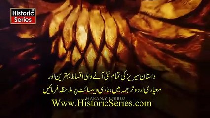 Destan Session 1 Episode 28 In Urdu Subtitle Final | Destan Episode 28 with urdu English Subtitle Last Episode p1
