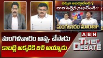 TDP Vijay Kumar _ మంగళవారం అప్పు చేసాడు కాబట్టి అక్కడికి రిచ్ అయ్యాడు _ The Debate _ ABN Telugu