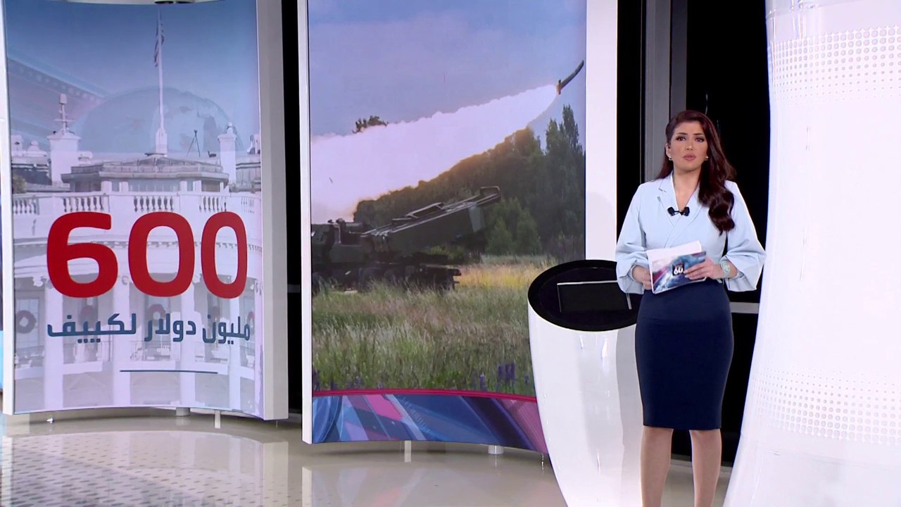 الساعة 60 | روسيا تواجه نوعين من الضغط في شرق أ...