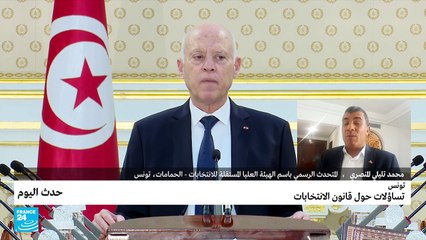 تونس: تساؤلات حول قانون الانتخابات