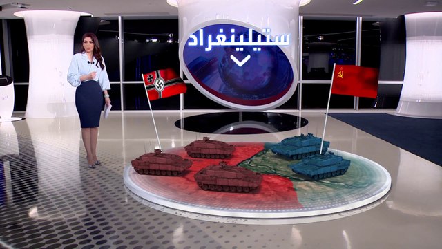 الساعة 60 | خطة سوفيتية قلبت موازين الحرب العالمية الثانية.. هل يكررها بوتين؟