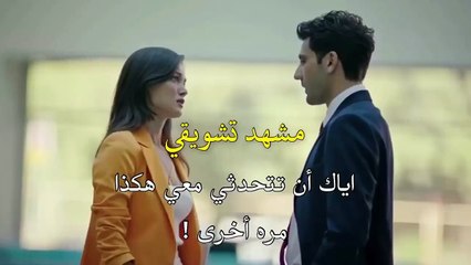 مسلسل القضاء الحلقة 35 مشهد تشويقي الرسمي مترجم HD