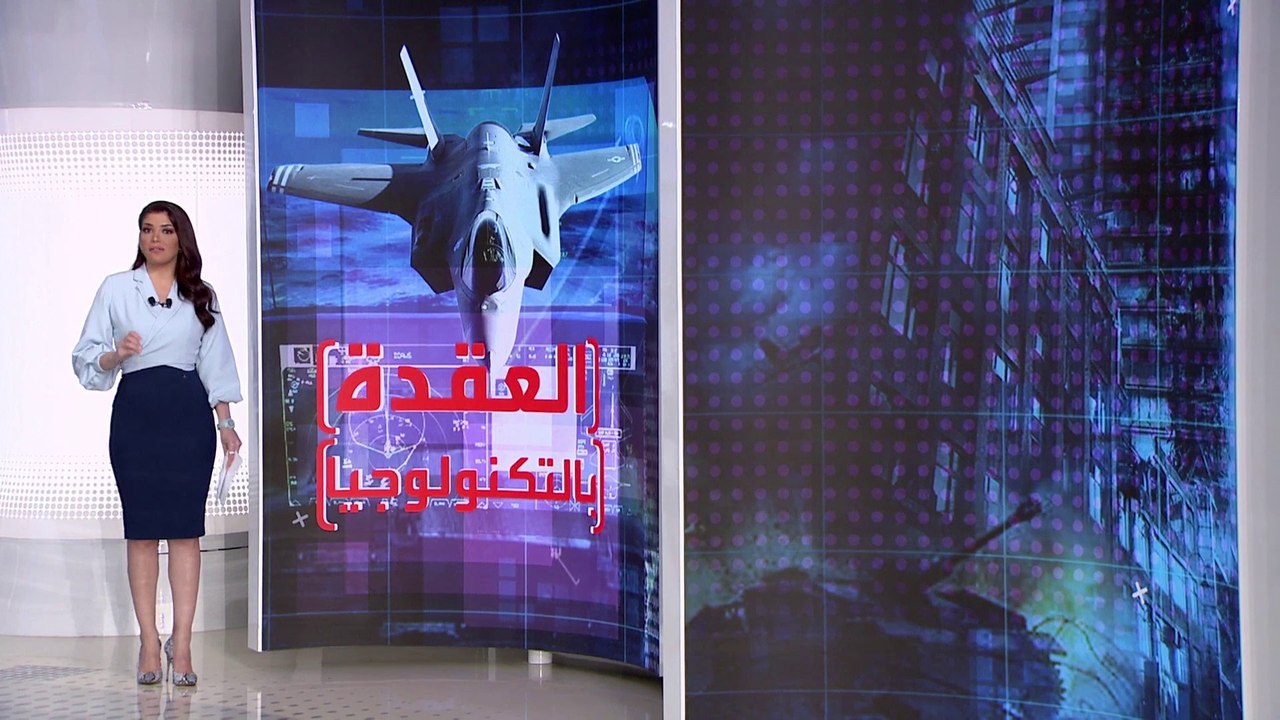 الساعة 60 | عيب خطير في أقوى مقاتلة في العالم إ...