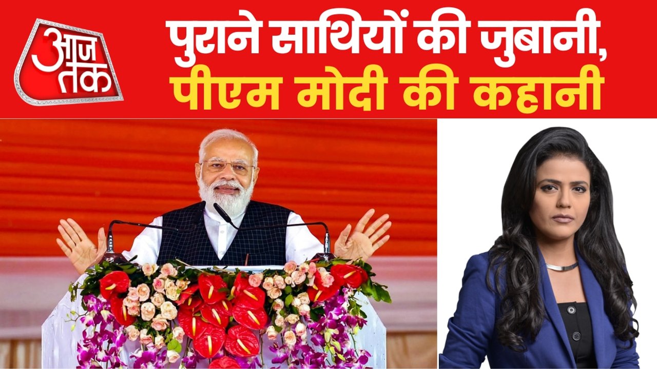 PM Modi: Journey from Sangh Pracharak to PM of India