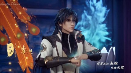 Spirit Sword Sovereign Season 4 Episódio 215 [315] Legendado PT-BR