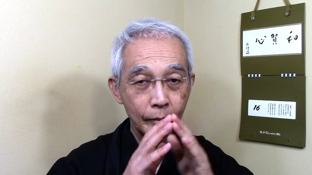 The person will be relieved by putting the heart of earth or the heart of acceptance into practice. 9-16-2022