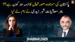 Shabbar Zaidi names culprits behind current situation in Pakistan