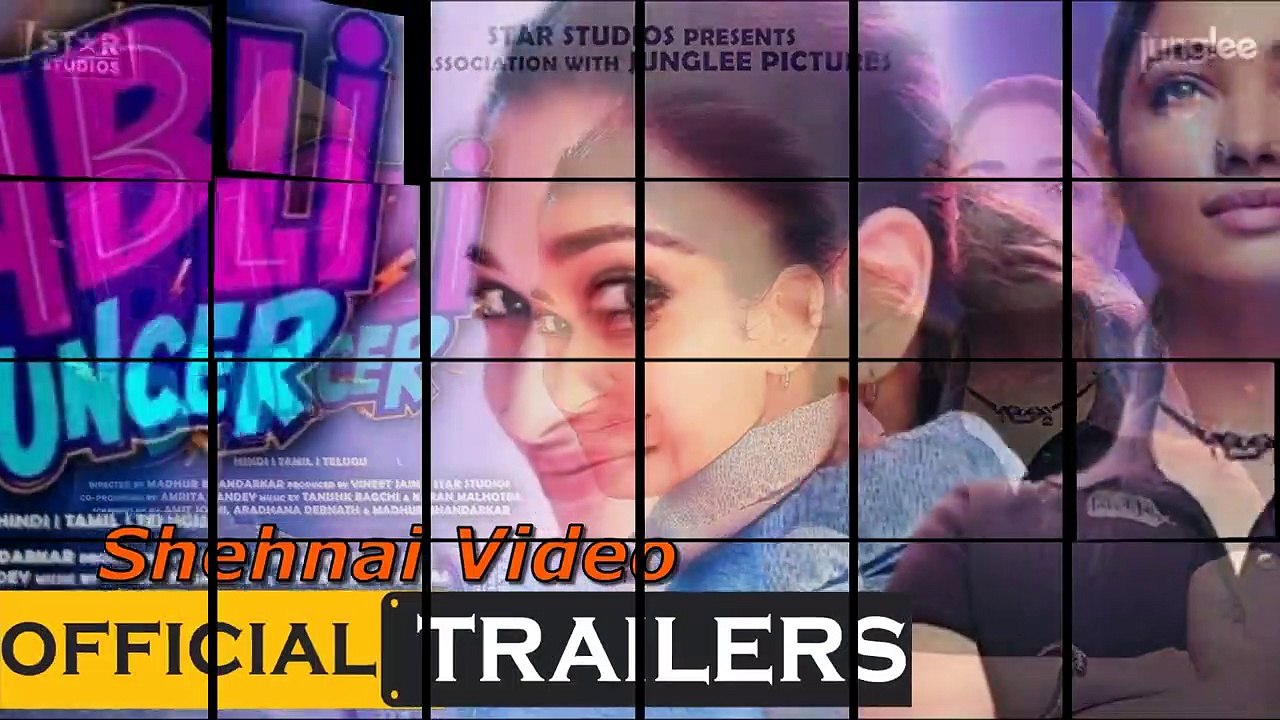 Babli Bouncer 2022 _ Trailer _ Review _ Hindi _ 23rd September _ Disney+ Hotstar  #shehnaivideo
