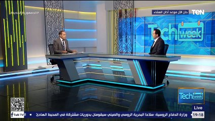 الذكاء الإصطناعي.. القوة المستقبلية للدول المتقدمة والنامية