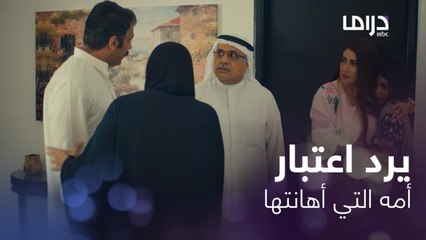 حسااااافة على الأب اللي يضرب ابنه الضابط بـ"الكف".. عشان بنت زوجته الثانية الكذابة