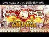 One Piece, film 6 : Le Baron Omatsuri et l'île secrète Bande-annonce (EN)