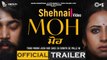 Moh ਮੋਹ 2022 _ Punjabi Trailer _ Sargun, Gitaj _ jagdeep _ B Praak, Jaani _ #shehnaivideo