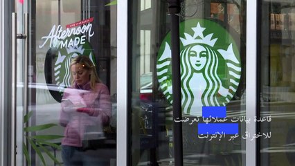 سرقة بيانات مئتي ألف عميل لسلسلة ستاربكس في سنغافورة