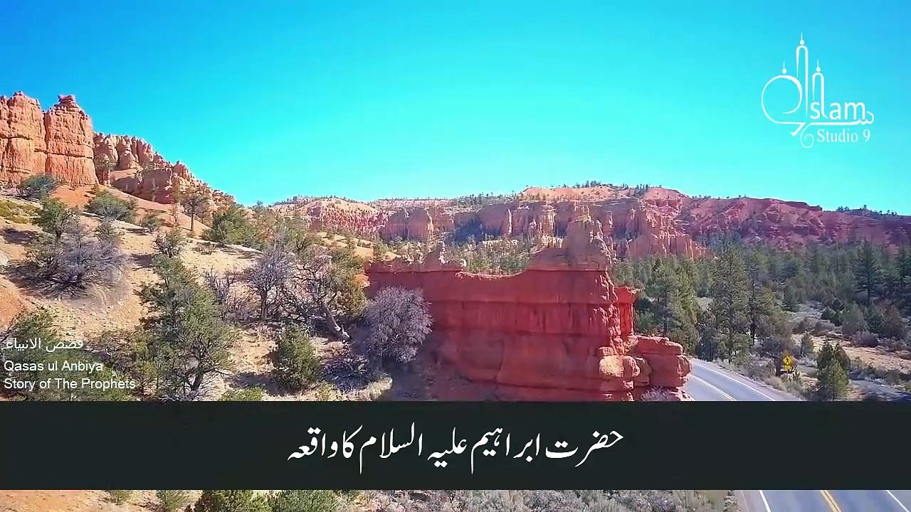 Hazrat Ibrahim As ka Waqia _ Full Story of Prophet Ibrahim (AS) All Life Events In Detail