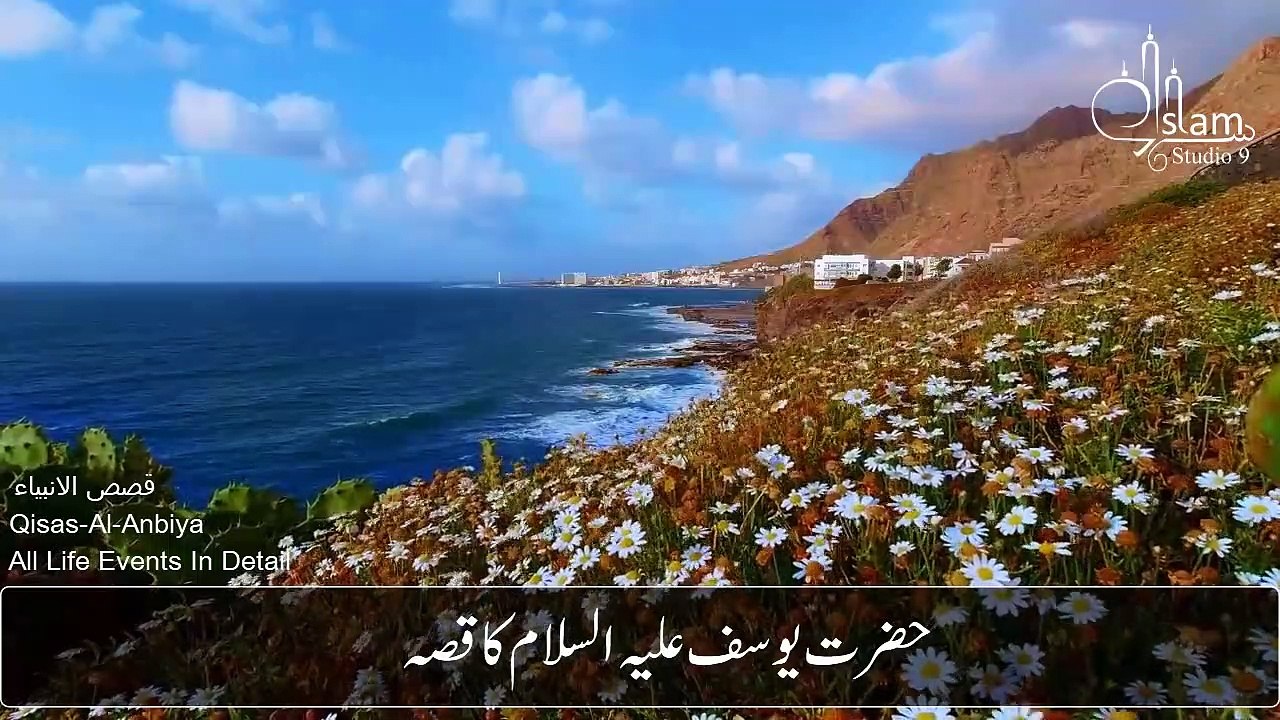 Hazrat Yousuf As ka Waqia _ life of Prophet Yousuf (AS) All Life Events In Detail _ Qisas ul ambiya