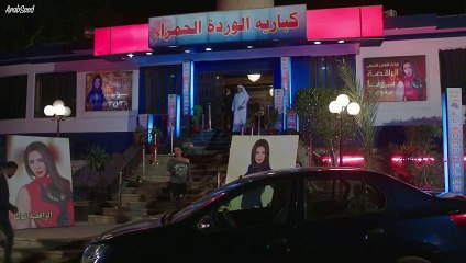 مسلسل الــكــيــف الحلقة 11