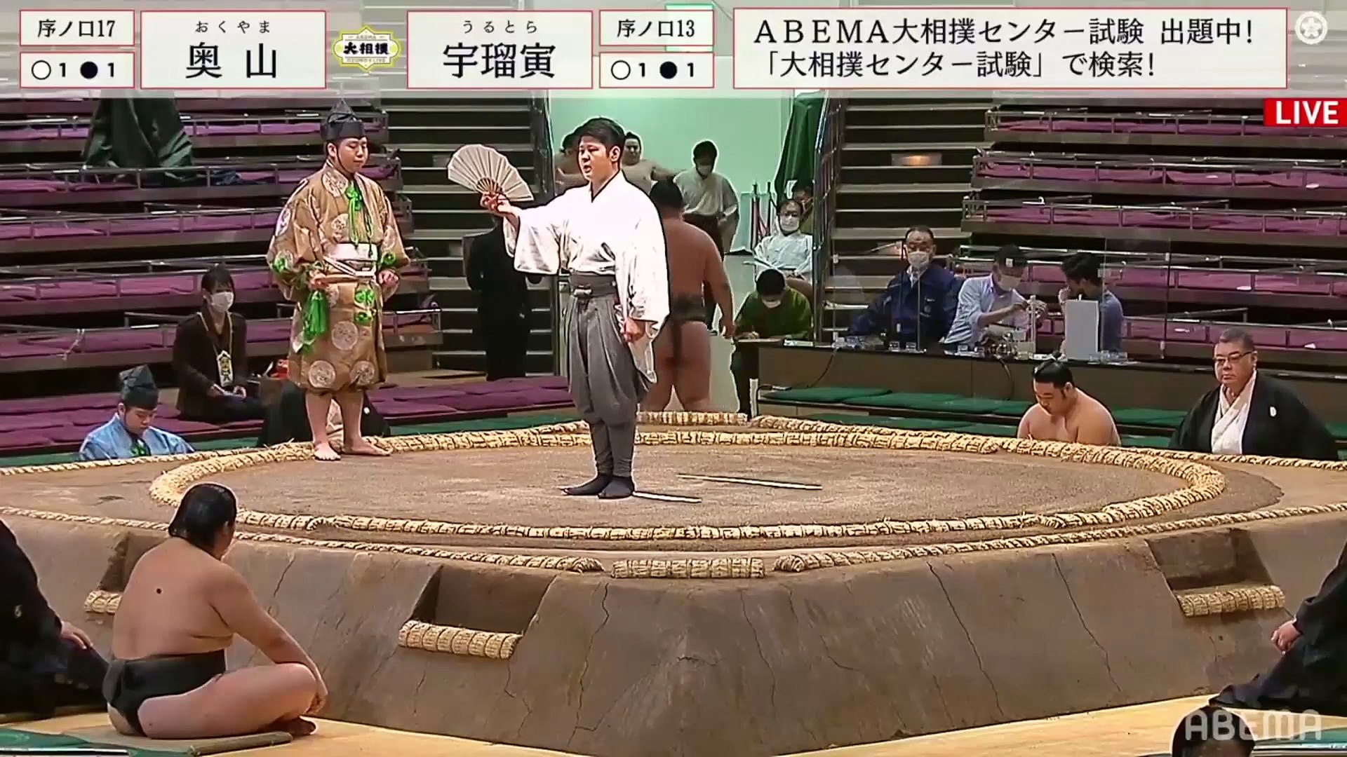 Aki 22 Jonokuchi Day 5 Video Dailymotion