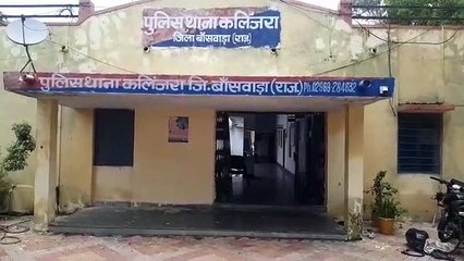 लेम्पस व्यवस्थापक का आत्मसमर्पण, पुलिस ने बरामद की राशन सामग्री