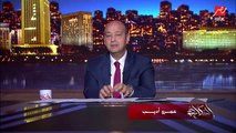 عمرو اديب:في ٢٠٢٣ اهم اقتصادات في العالم هيبقى فيها ركود .. مش عاوز اضحك عليكم.. السلعة موجودة ومحدش هيشتري