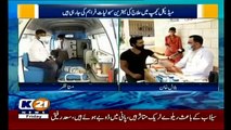 Flood Relief Operation | SSU |Security Division | Karachi 2Day | Dr.Maqsood Ahmed | K-21 News