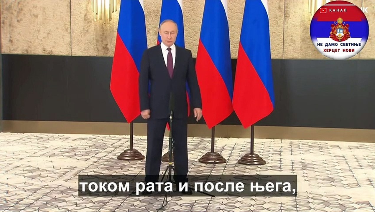 ❗️ _Владимир Путин_ Запад неће дочекати распад Русије_