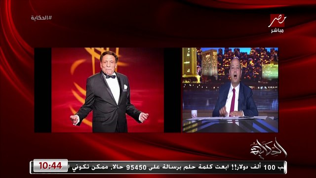 حقيقة الحالة الصحية للزعيم عادل إمام واصابته بـ أل زهايمر.. المنتج عصام امام شقيق الزعيم يكشف التفاصيل