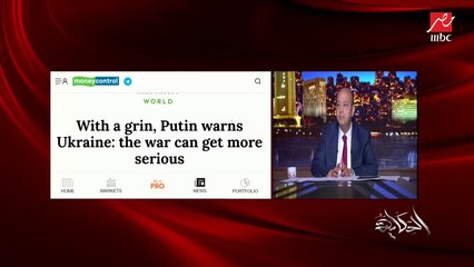 عمرو اديب: من ٢٠١٤ الدولة بتصرف على التنمية.. آن الأوان نقبض بقى بعد ما خلينا العتبة جزاز والسلم نايلو في نايلو