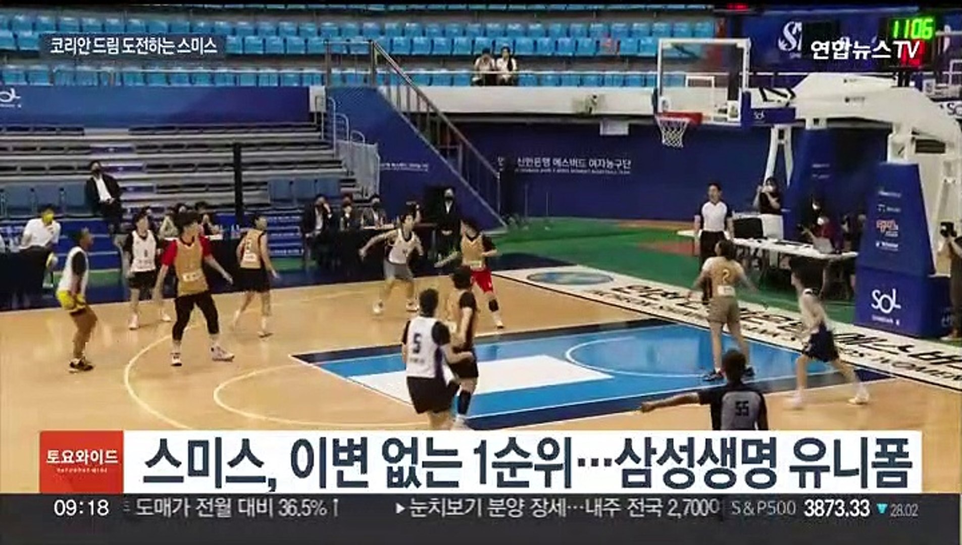 WNBA 출신 혼혈선수, 삼성생명 입단…