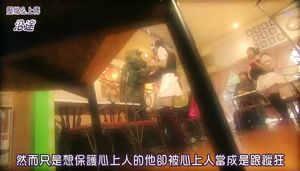 モップガール 05 video Dailymotion