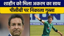 Shahid Afridi के बाद Wasim Akram ने भी निकाला PCB पर गुस्सा | वनइंडिया हिन्दी *Cricket