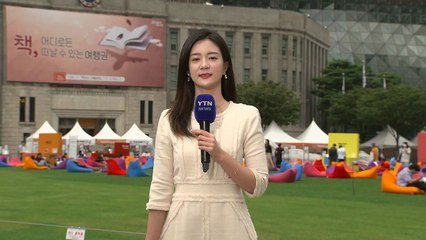 [날씨] 주말 늦더위...제주·영남 해안 태풍 직접 영향 / YTN