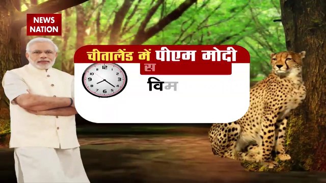 PM Modi Breaking : Madhya Pradesh में अपना जन्मदिन मनाएंगे PM नरेंद्र मोदी | PM Modi |