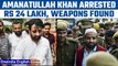 AAP MLA Amanatullah Khan arrested by ACB in Delhi Waqf Board Scam Case | Oneindia news *News