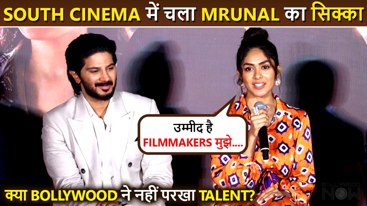 Nostalgia! Mrunal Thakur Recall Her First Audition Sita Ramam Success