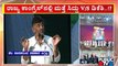 ಸಿದ್ದು ಟೀಂ ಶಾಸಕರ ವಿರುದ್ಧ ಗುಡುಗಿದ ಡಿಕೆಶಿ | Siddaramaiah | DK Shivakumar | Public TV