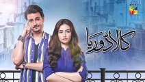 Kaala Doriya - Episode 02 Teaser - ( Sana Javed - Osman Khalid Butt ) - 16th September 2022