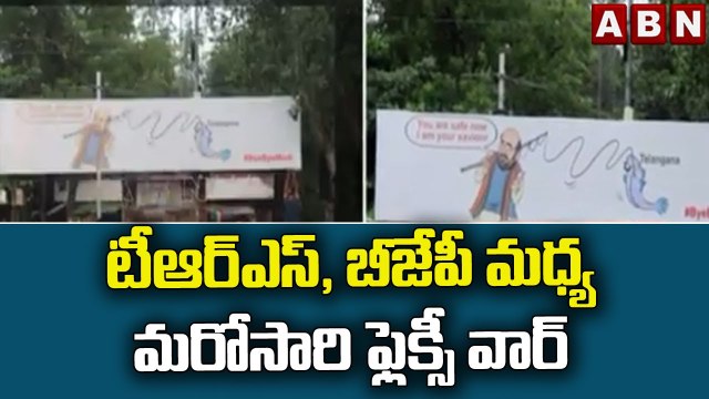 టీఆర్ఎస్, బీజేపీ మధ్య మరోసారి ఫ్లెక్సీ వార్ || TRS || BJP || ABN Telugu
