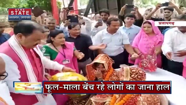 Uttar Pradesh : Pratapgarh में कई कार्यक्रमों में शामिल हुए Deputy CM केशव प्रसाद मौर्य | UP News |