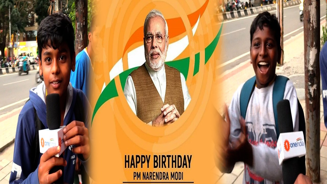 ಮೋದಿಯಿಂದ ಬರ್ತ್ ಡೇ ಗಿಫ್ಟಾಗಿ ಮಕ್ಕಳು ಏನನ್ನ‌ ಕೇಳಿದ್ರು..? | Oneindia Kannada