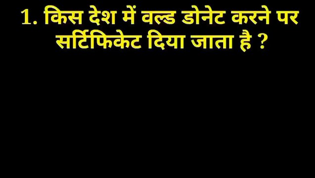 #short #army #shorts #youtubeshorts #viralshorts #facts #gkfact #upsc #trending