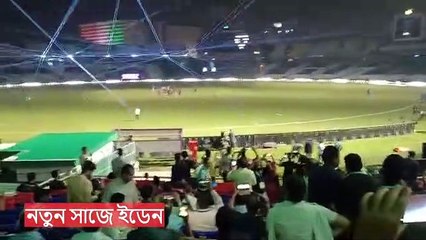 নতুন সাজে ইডেন