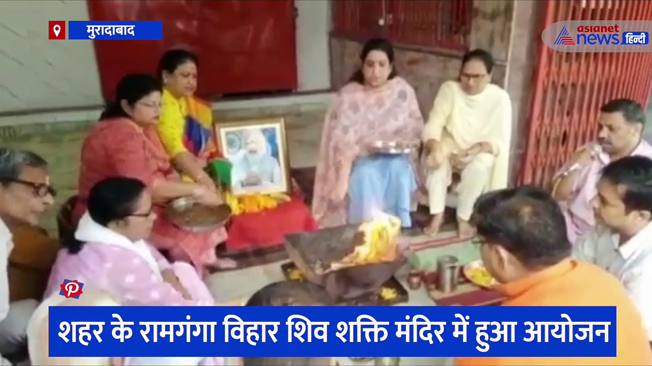 पीएम नरेंद्र मोदी की दीर्घायु के लिए हुई कामना, जानिए किस तरह से लोगों ने मनाया जन्मदिन