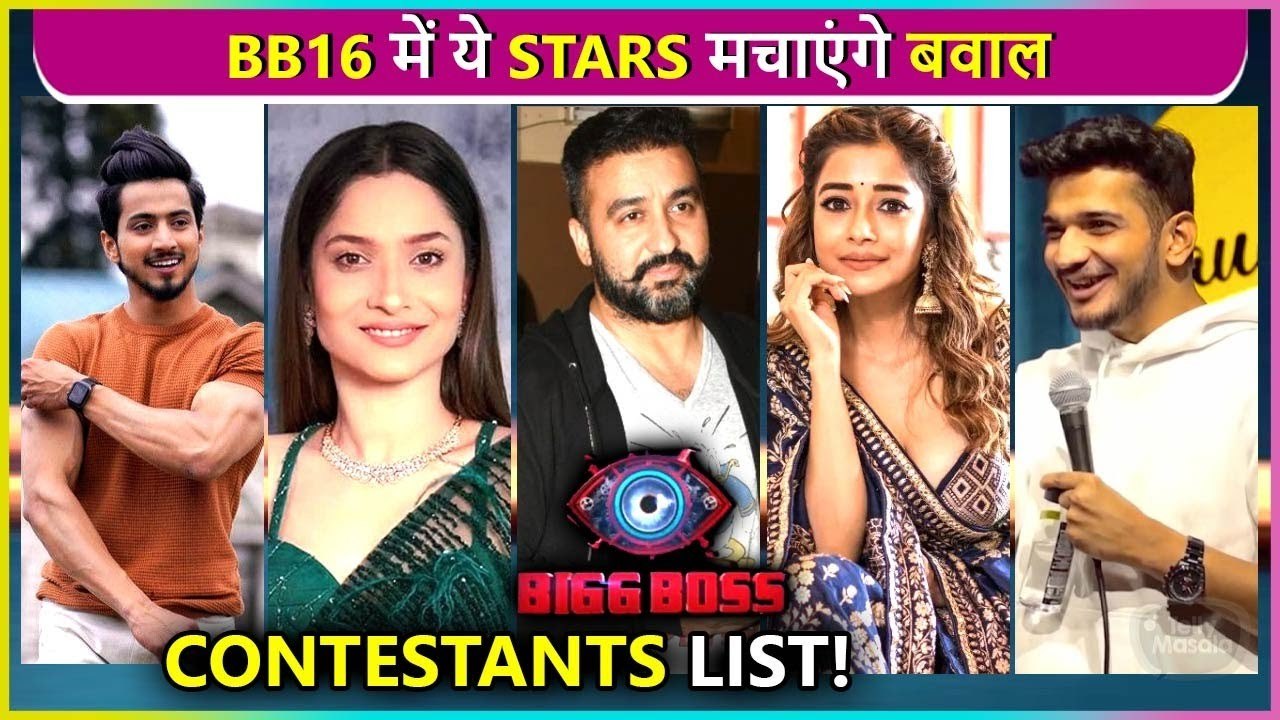 Dhamaka! Bigg Boss 16 Contestants List | Kanika, Shivin, Munawar, Ankita, Faisu & More