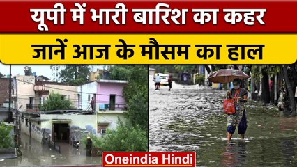 Weather Update: Delhi समेत इन राज्यों में आज हो सकती है बारिश, IMD का अलर्ट | वनइंडिया हिंदी | *News