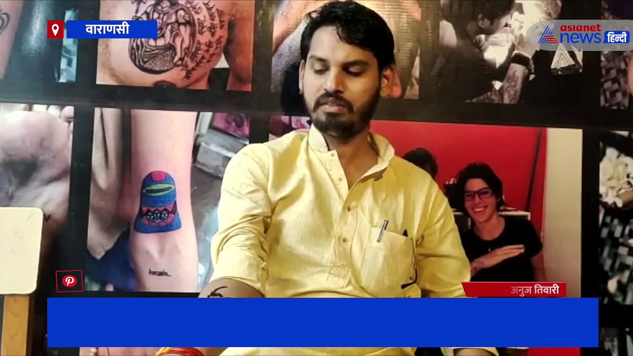 BJP कार्यकर्ता अनोखे तरीके से मना रहे पीएम मोदी का जन्मदिन, पूजा-अर्चना के अलावा इस तरह से कर रहे सेलिब्रेट