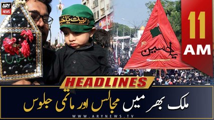 ARY News Headlines | 11 AM | 17th September 2022