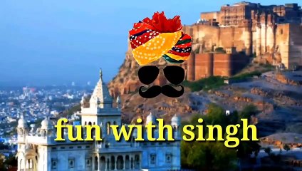 चलो रामदेवरा मारवाड़ी कॉमेडी _ Chalo Ramdevra Marwadi Comedy _ fun with singh