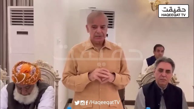 Important Meeting Between Shahbaz Sharif Zardari and Fazal ur Rehman