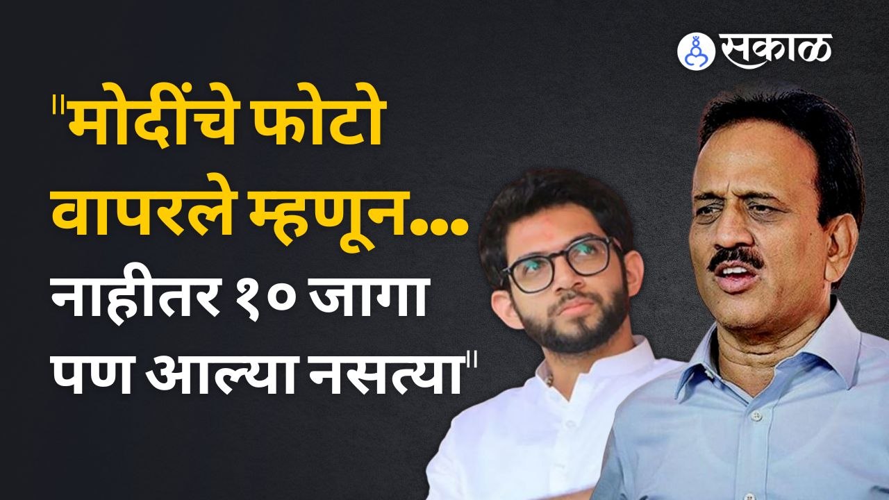 Girish Mahajan on Aditya Thackeray|स्वबळावर निवडणूक लढवण्याचा टीकेवर महाजनांनी शिवसेनेला लगावला टोला