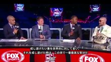 コナーマクレガー　引き寄せの法則を実践し 夢を叶えた　